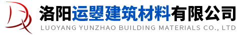 洛陽水泥管_洛陽鋼承管_洛陽市政道路_洛陽頂管工程_洛陽運曌建筑材料有限公司